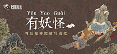 宋bia叽霜采集到banner