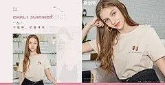 女装服饰，店铺海报banner(1511图)_@刺客边风收集_花瓣平面