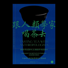 纯洁无瑕的菜心采集到物料、装帧、工艺