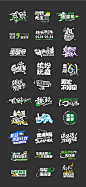夏季露营icon-志设网-zs9.com