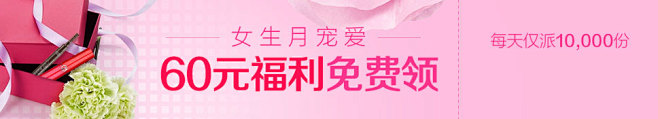 唯品会（原Vipshop.com）特卖会...