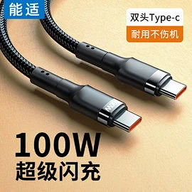 双typec数据线_淘宝搜索-花瓣网