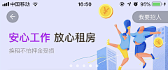 石头小采集到banner