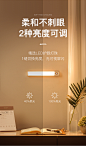 自动人体感应灯长条无线智能充电led小夜灯家用卧室衣柜楼梯过道-tmall.com天猫