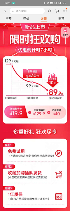回忆か采集到营销氛围图