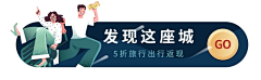 灵何淮兮采集到banner 胶囊