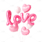粉色3D情人节LOVE气球元素