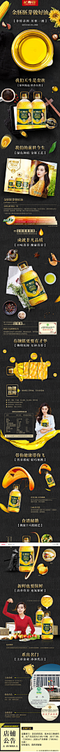 【厂家直销】长寿花金胚玉米油3.68L_桶_2-非转基因绿色食品-tmall