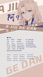 阿92