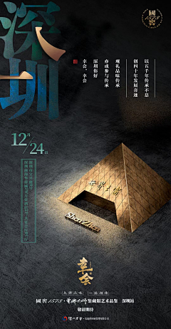 Corleone丶采集到白酒