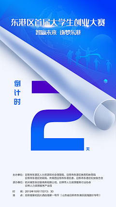 江小帆大装不下采集到江大帆的创作画板