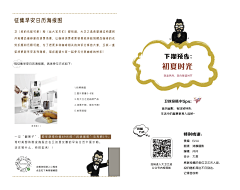 小葱子cc采集到杂志