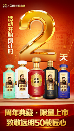 琳琅天上工作室采集到倒计时
