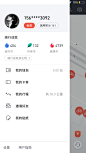 侧滑展开设计图-美叶
