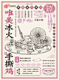 网易游戏2018尝鲜大会