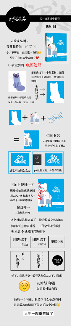 高登西街采集到素鸡