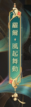 毛肚杀手采集到素材、花纹