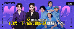 风啻翾蓂愿采集到营销banner