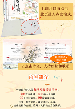 用户QxBuL848采集到详情页