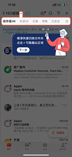 #app# #新手# #引导# #操作# #指引# #功能# #介绍#图片_APP-新手引导图片素材-花瓣网