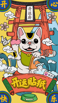 LoveEnjoy采集到灵感