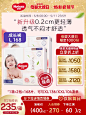 好奇铂金装婴儿拉拉裤L168尿不湿裤型纸尿裤超薄透气官方旗舰店-tmall.com天猫