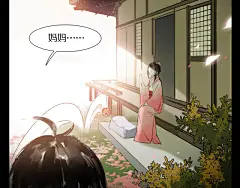 第9话 黄昏下靠近|奥格斯的法则漫画全集在线观看-快看漫画 : 第9话 黄昏下靠近 官方在线免费观看，恋爱、古风、校园、奇幻、治愈、穿越、灵异等各类漫画应有尽有，看漫画就上快看漫画.