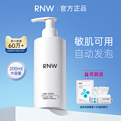 许岁岁慢采集到电商-主图