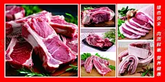 猪肉 【酷图网】猪肉,生鲜超市,冷鲜肉,鲜肉,生鲜海报