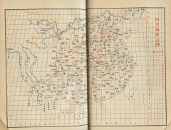 Quester采集到中国古代地图星图及绘图参考
