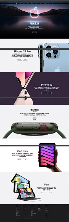 Apple (中国大陆) - 官方网站-花瓣网