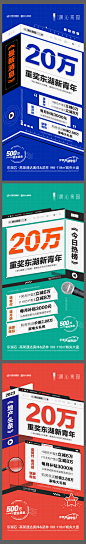 政策优惠形式系列-志设网-zs9.com