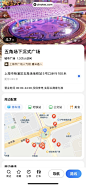 腾讯地图 App 截图 328 - UI Notes