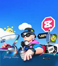 剪映五一活动