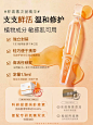虾青素精华液美次抛白377VC抗衰氧化紧致抗皱老暗沉去黄提亮官方-tmall.com天猫