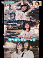 简约plog晒图38妇女节小红书配图