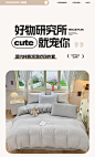 91家纺网 家纺一手货源 找家纺 酱子 2024新款泡泡纱泡泡棉四件套 浅灰