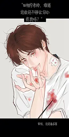 内第一款诡异系夫fu.#奶黄包 #同人 #procreate绘画 #梓渝@壁虎壁虎plus@雷霸天（更新和郑朋情侣日常版），采集@屿堍