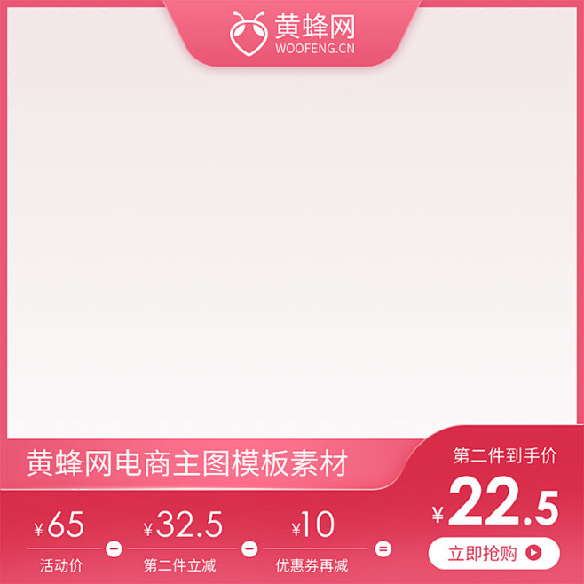 38女王节主图,女王节,女神节,38主图...