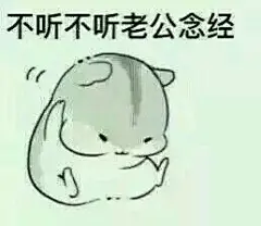 【图片】萌萌哒仓鼠表情包 你爱么_仓鼠表情吧_百度贴吧