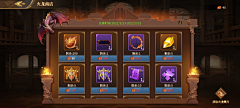 米卡稀采集到Game UI 欧美风