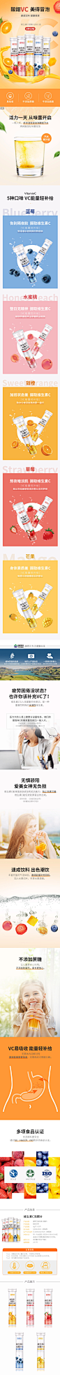 康恩贝维生素C泡腾片固体饮料儿童成人维他命VC泡腾维C片沸腾泡片-tmall.com天猫