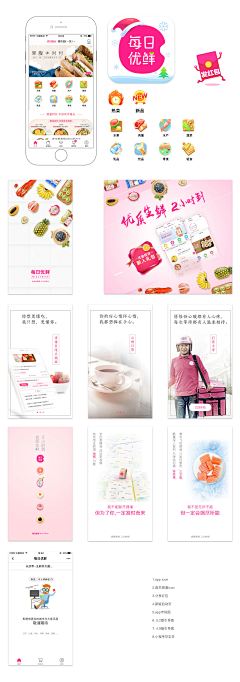 shanashan8b采集到2014-2017整合作品