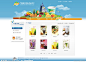产品展示内页 产品展示 饮品 果汁 内页  蓝色调   网站模板