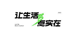 wo帆布鞋采集到ICOM