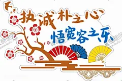 校园文化 【酷图网】主题,展板,学校,班级,校园文化,黑板报,宣传栏,小学黑板报,校园文化墙,学校文化墙,学校展板,学校宣传栏,板报,班级一角,班级黑板报,手绘黑板报,板报照片,教室黑板报,小学校园小报,卡通黑板报,小学生黑板报,黑板报素材,黑板报模板,粉笔,粉笔字,黑板,黑板文字