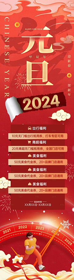 爱喝可乐的旺仔采集到公众号图文