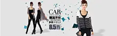 淘宝秋季新品上新banner轮播图