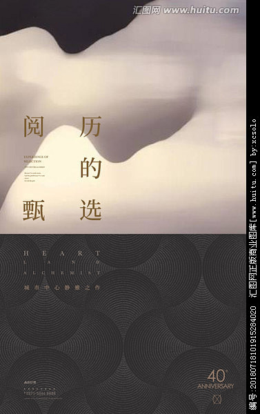新亚洲都会