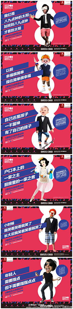 可风_采集到地产板式